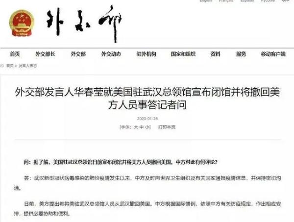 美國擬重啟駐武漢總領(lǐng)館