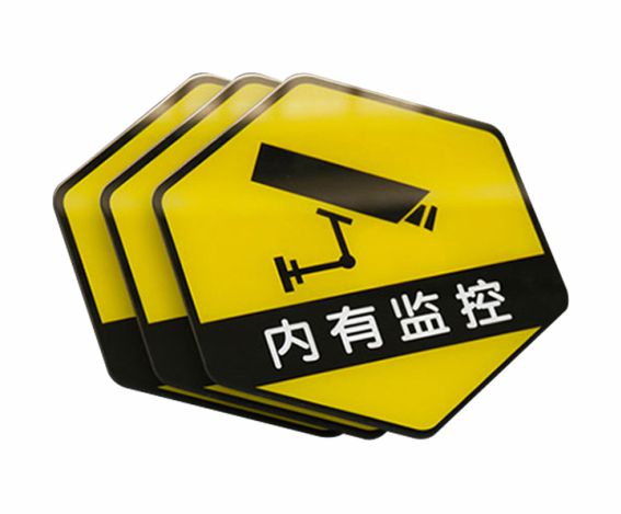 杰峰亞克力標(biāo)識(shí)牌定制