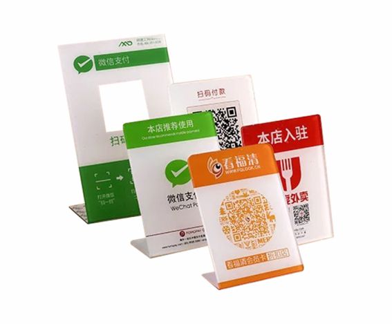 杰峰亞克力支付寶微信掃碼展示臺(tái)