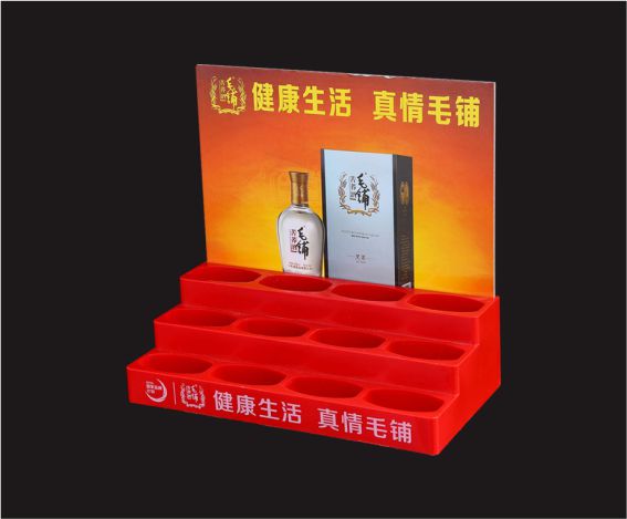 杰峰亞克力酒瓶放置臺